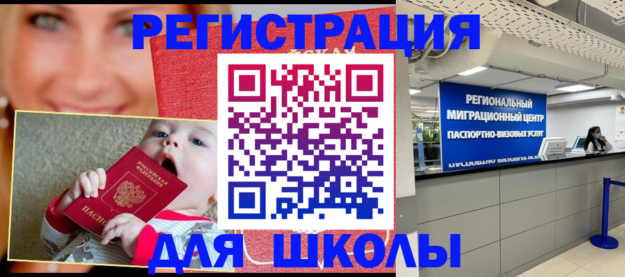прописка гарантия в Нурлате