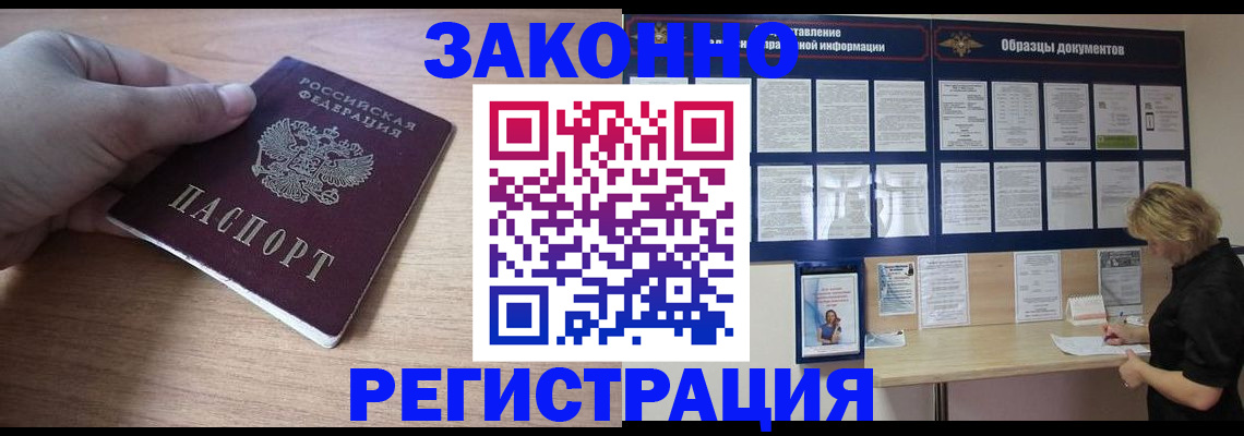 регистрация для дет. сада в Нурлате