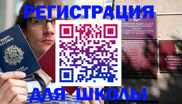 прописка поиск в Нурлате
